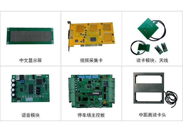 乐东黎族自治县门禁系统配件价格