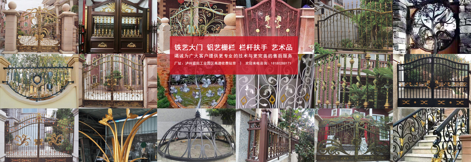 泸州电动伸缩门