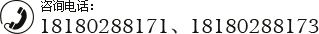 电动伸缩门.png