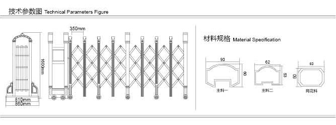 电动不锈钢伸缩门