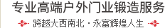 电动伸缩门.png