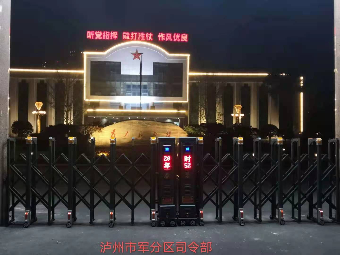 电动门.jpg