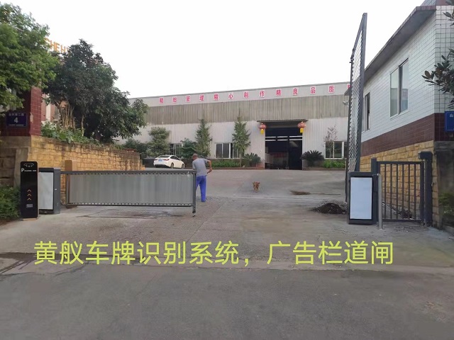 泸州车牌识别系统安装.jpg 泸州车牌识别系统安装.jpg